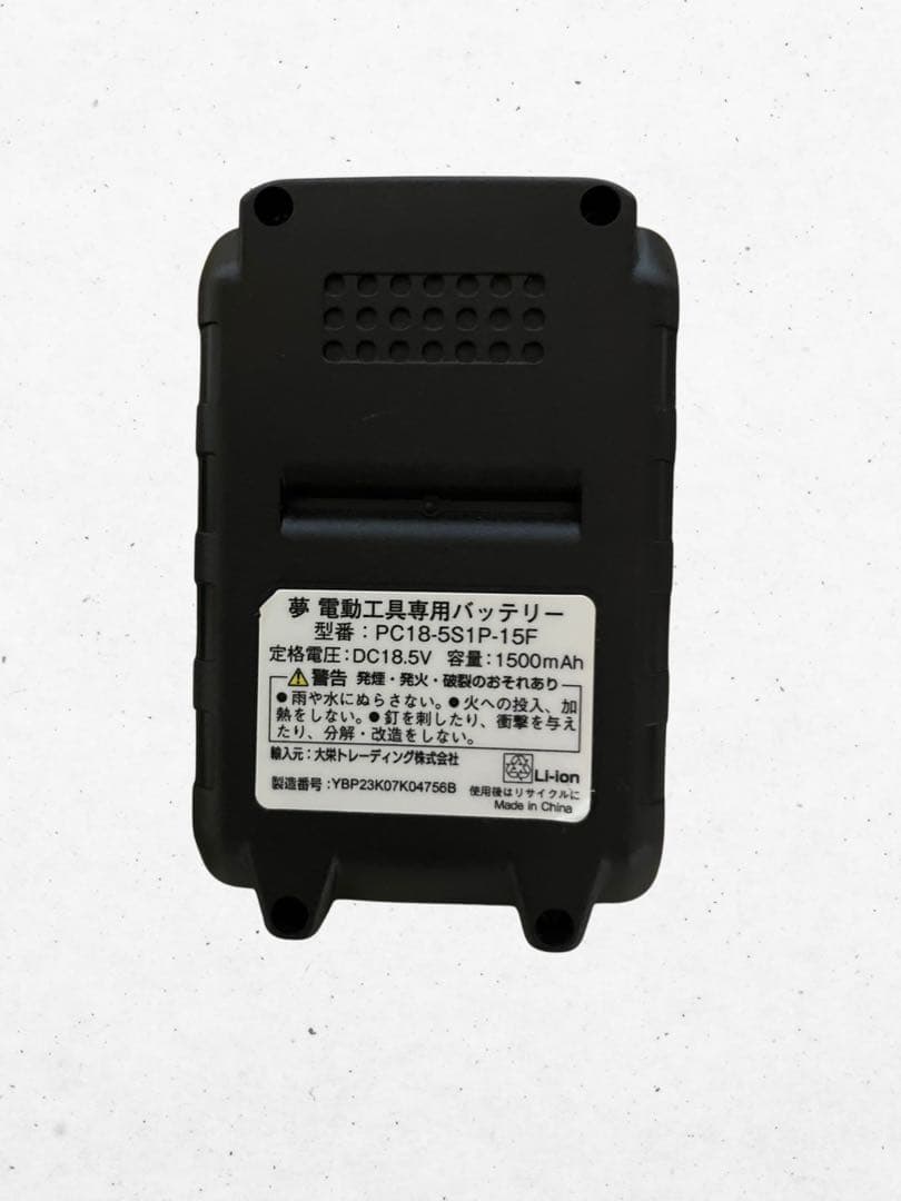 【コードレス高圧洗浄機】18.5V バッテリー・充電器付き 洗車 掃除