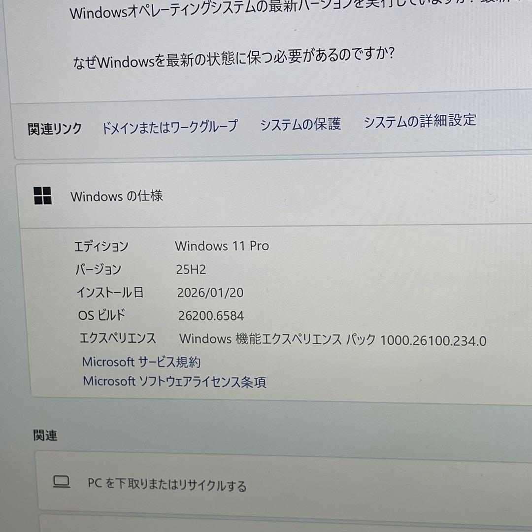 #929 レノボThinkpad X1 Tablet Gen3 i5-8350U