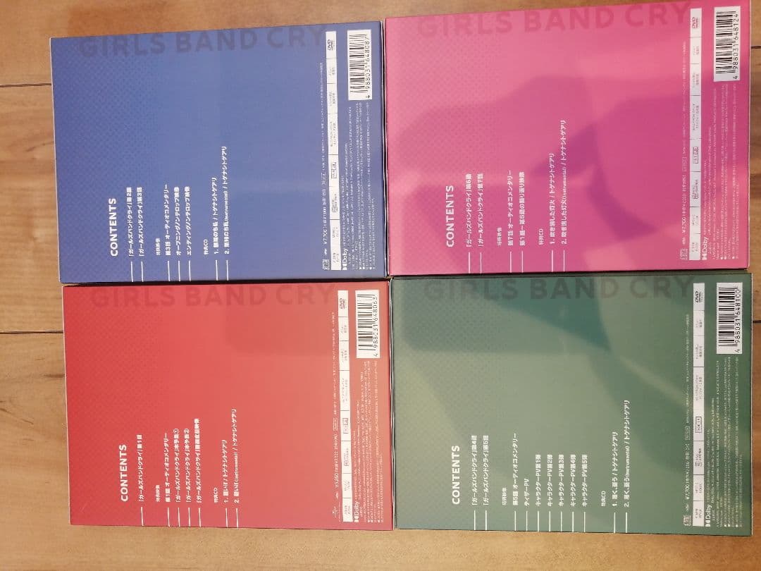 ガールズバンドクライ DVD 1-4巻セット