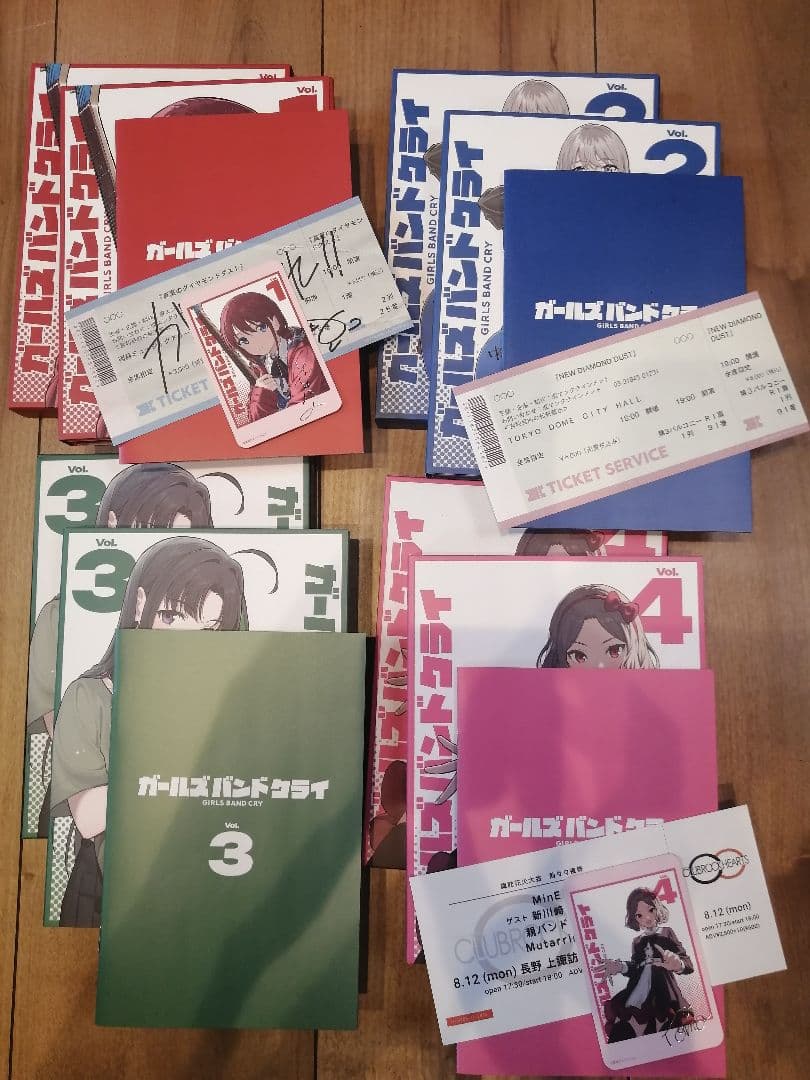 ガールズバンドクライ DVD 1-4巻セット