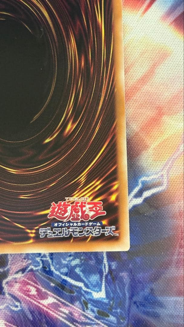 遊戯王 閉ザサレシ天ノ月 サロス=ナンナ Special RED 赤