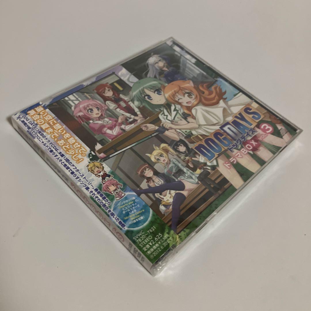 新品・未開封　「DOG DAYS ドッグデイズ」ドラマBOX VOL.3