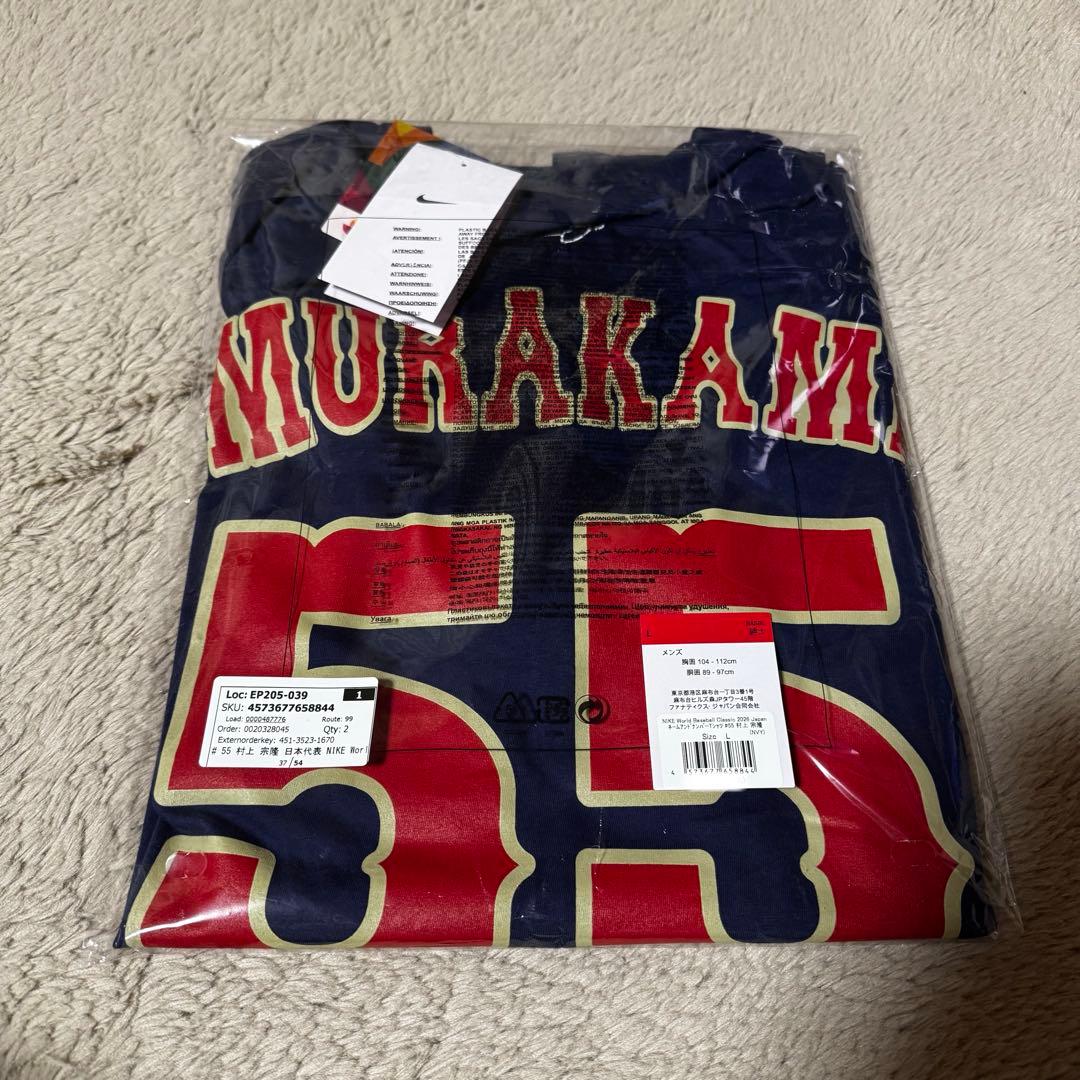 WBC2026 村上宗隆　侍JAPAN Tシャツ Lサイズ