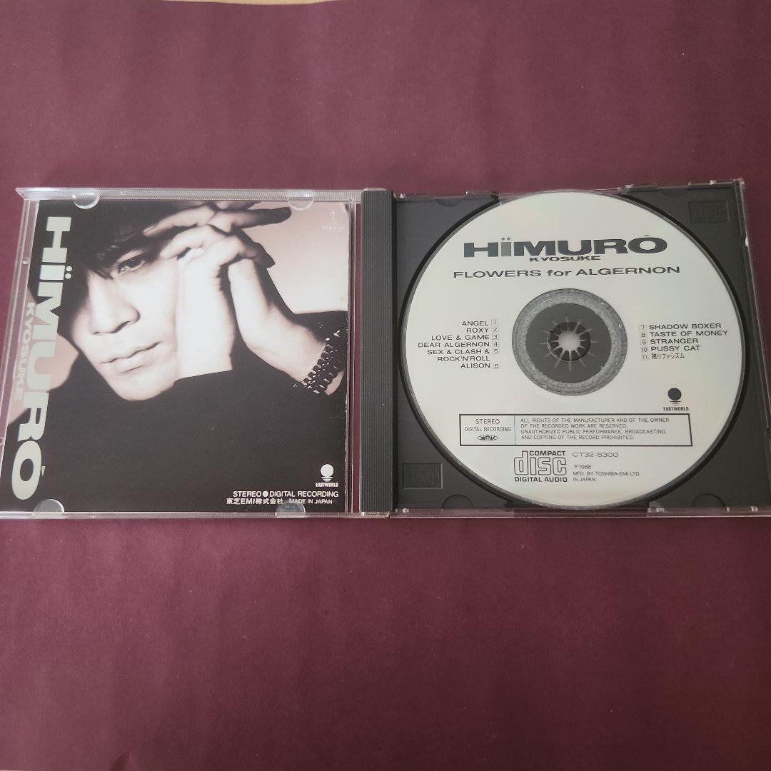 BOOWY ボウイ 氷室京介 布袋寅泰 CD他