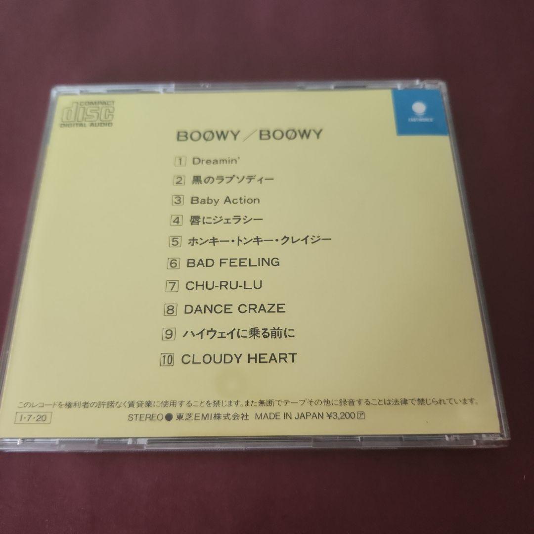 BOOWY ボウイ 氷室京介 布袋寅泰 CD他
