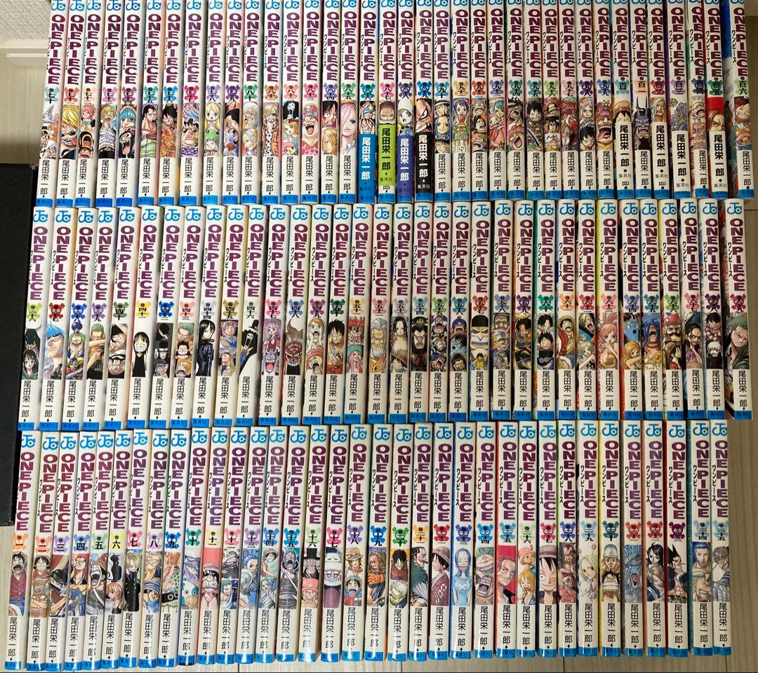 ワンピース 漫画 1巻から106巻まで