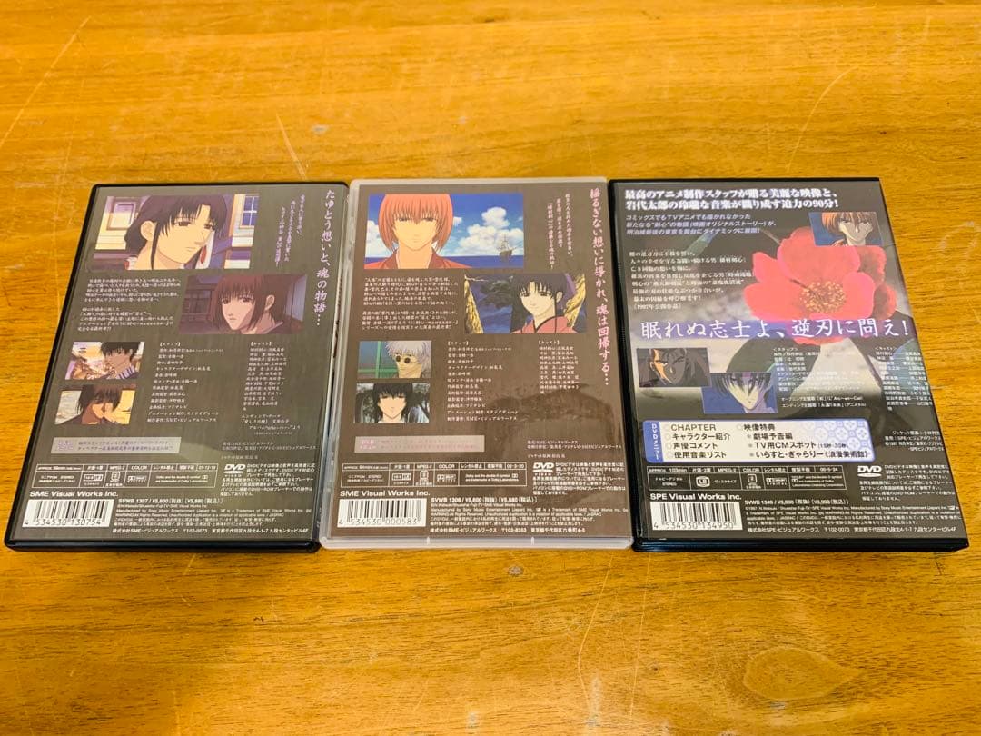 k1114-05★DVD OVAるろうに剣心 追憶編 星霜編 等 まとめて7点