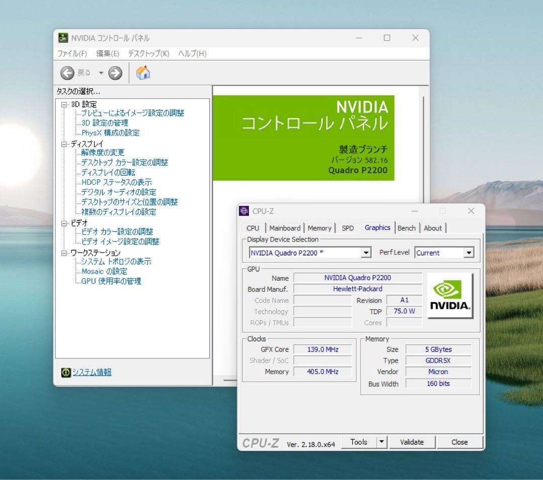 ★HP純正品★NVIDIA QUADRO P2200/5GB GDDR5X