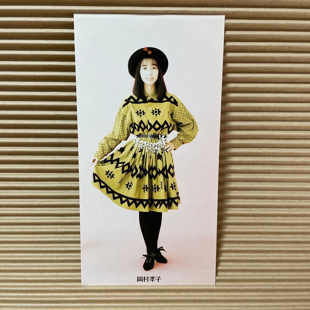 岡村孝子 天使たちの時 愛がほしい レアジャケ 通常ジャケ 8cm cd