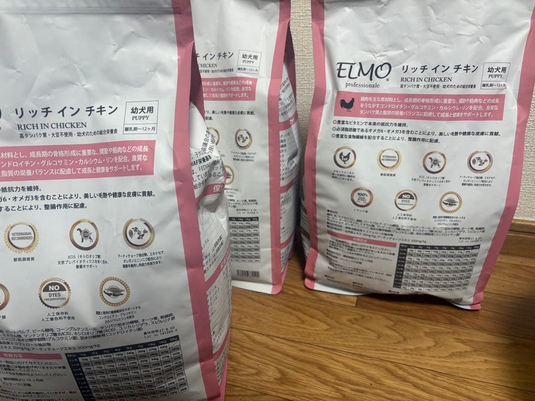 ELMO リッチインチキン 幼犬用 3kg 3袋