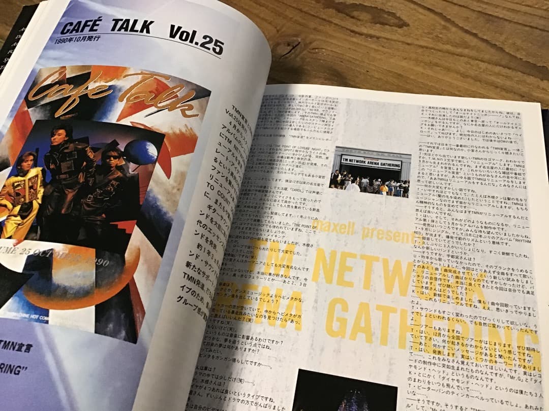 ★非売品/TMN/Cafe Talk/ファンクラブ会報/TM NETWORK