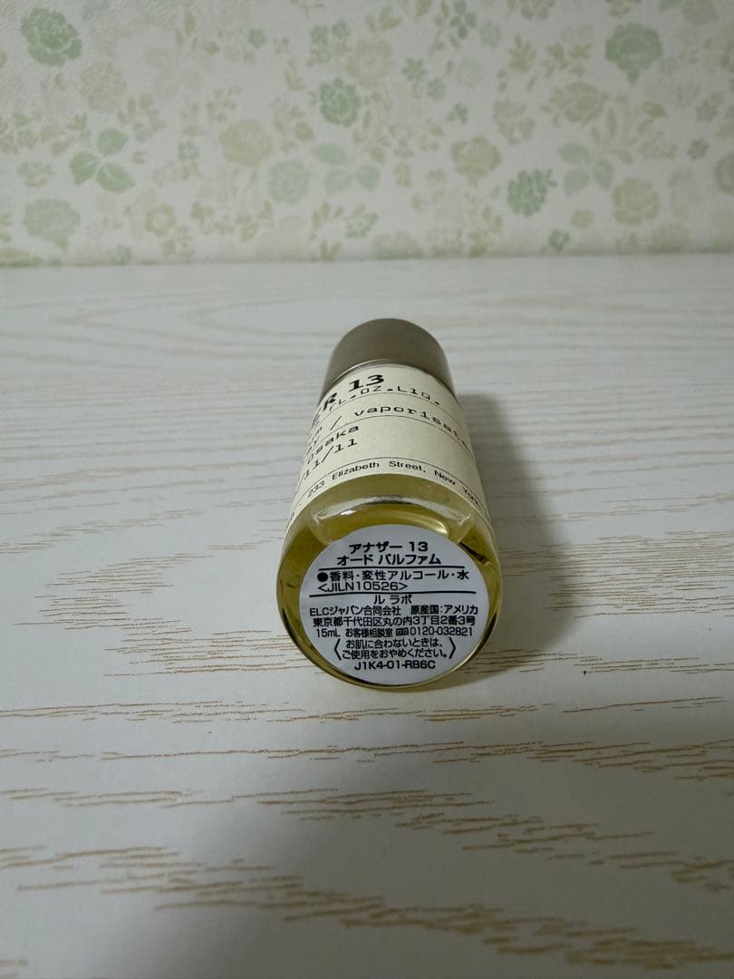 LE LABO ルラボ ANOTHER 13 アナザー 13 15ml