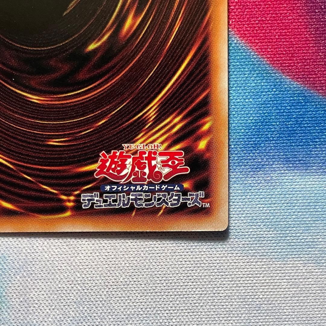 遊戯王 禁じられた一滴　25thシークレットレア
