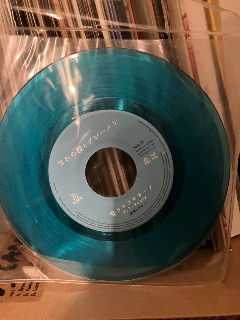 和モノ CITY POP 7inch なかの綾とブレーメン 君は天然色 限定カラ