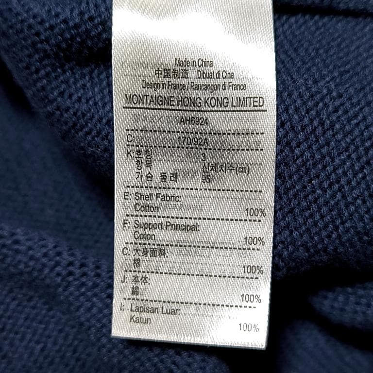 新品　ラコステ　LACOSTE　メンズ　コットンベスト　サイズ3　ネイビー