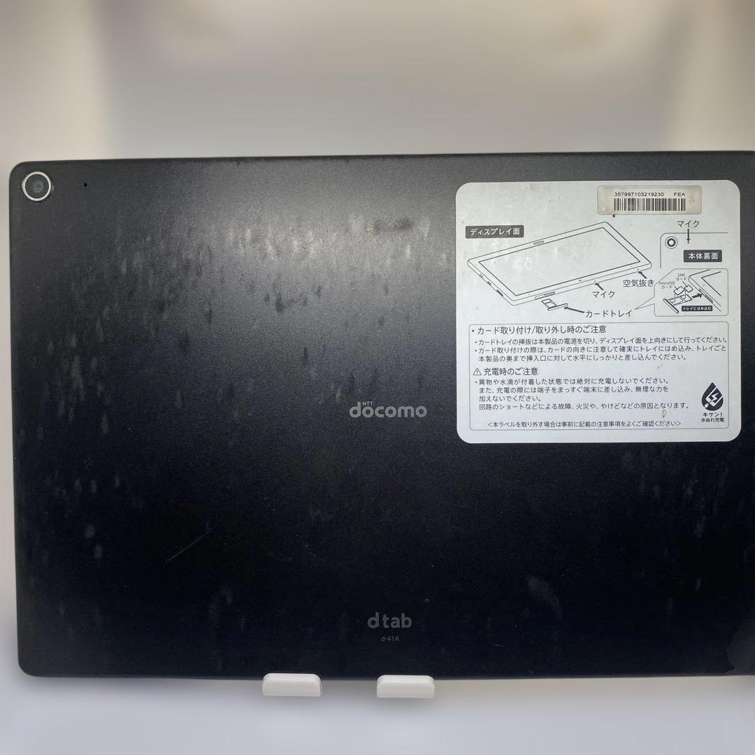 docomo d tab d41a タブレット本体