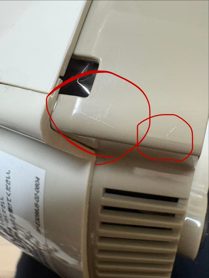 Z*y様 【未使用】アムウェイ Amway E-3288-Jフードプロセッサー