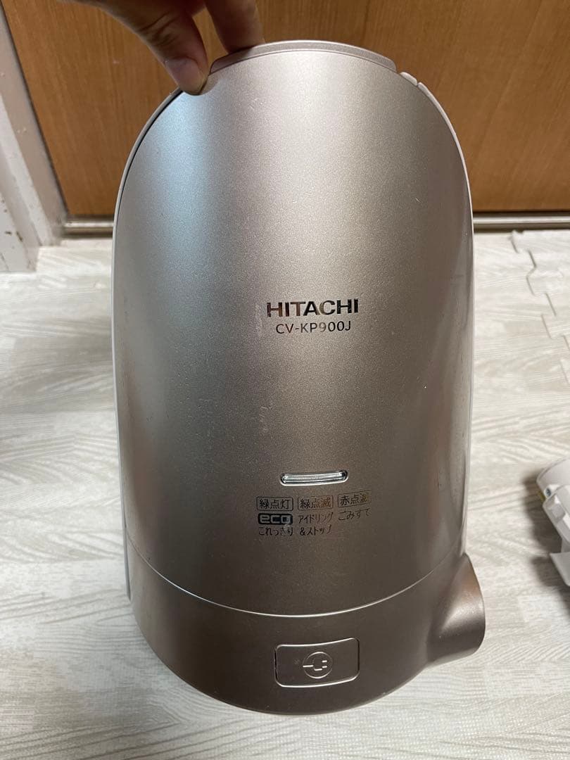 HITACHI CV-KP900J キャニスター掃除機　紙パック式 (2021)