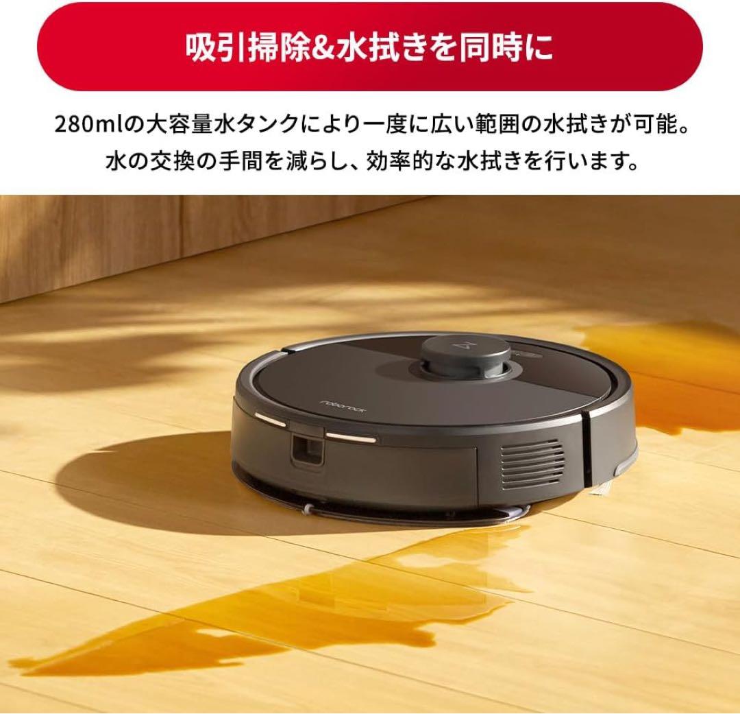 【2025年モデル】roborock Q7B+ ホワイト ロボロック