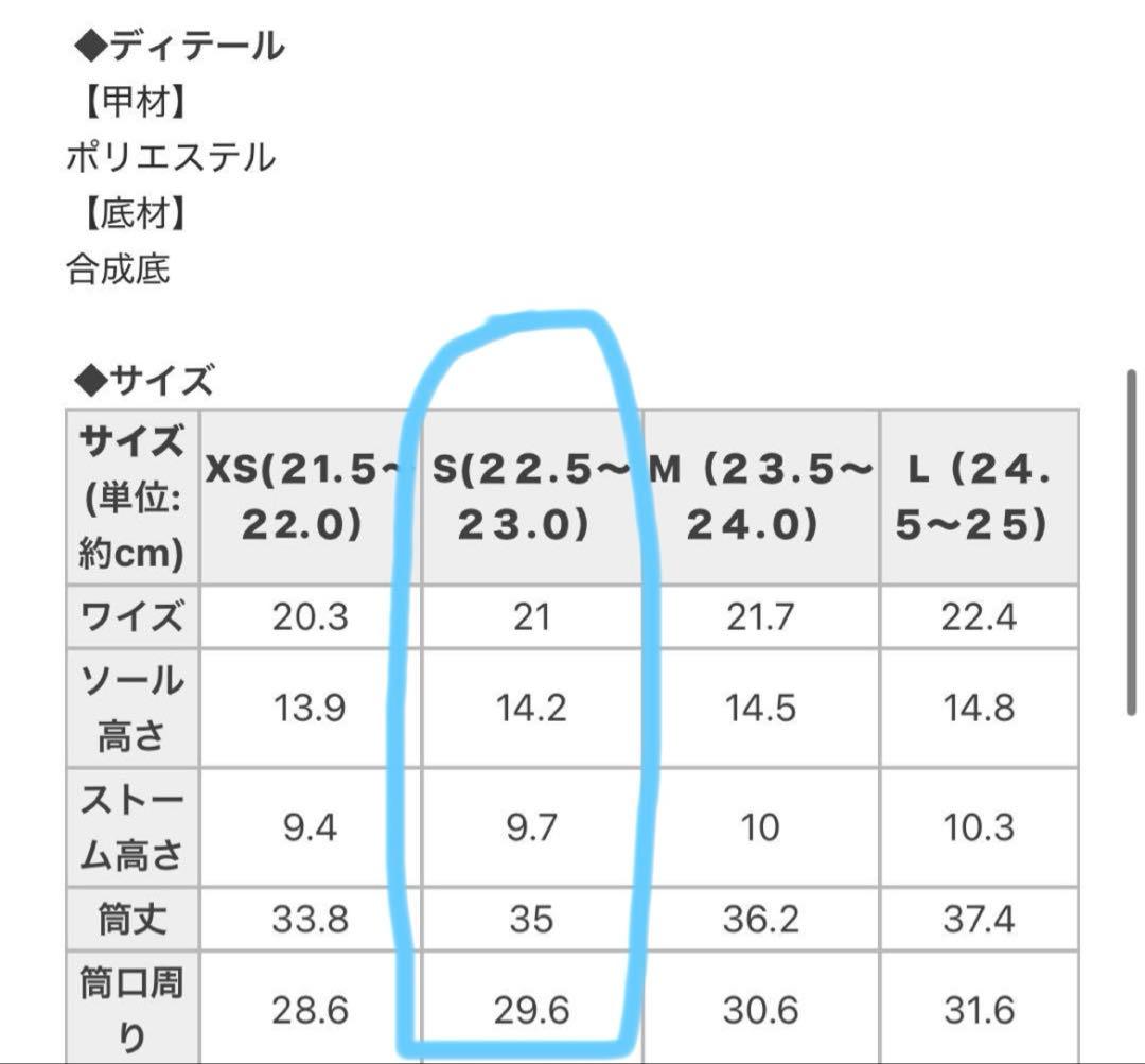 【完売サイズ】ミシェルマカロン 14.5cm史上最強ロングブーツ　sサイズ厚底