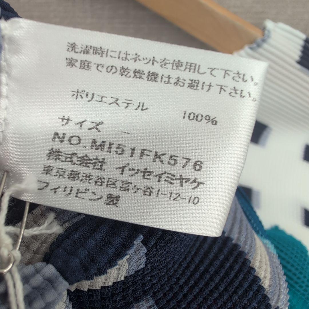 シ*ウ様 タグ付き未使用　イッセイミヤケ　ボックスプリーツ プリント カットソー