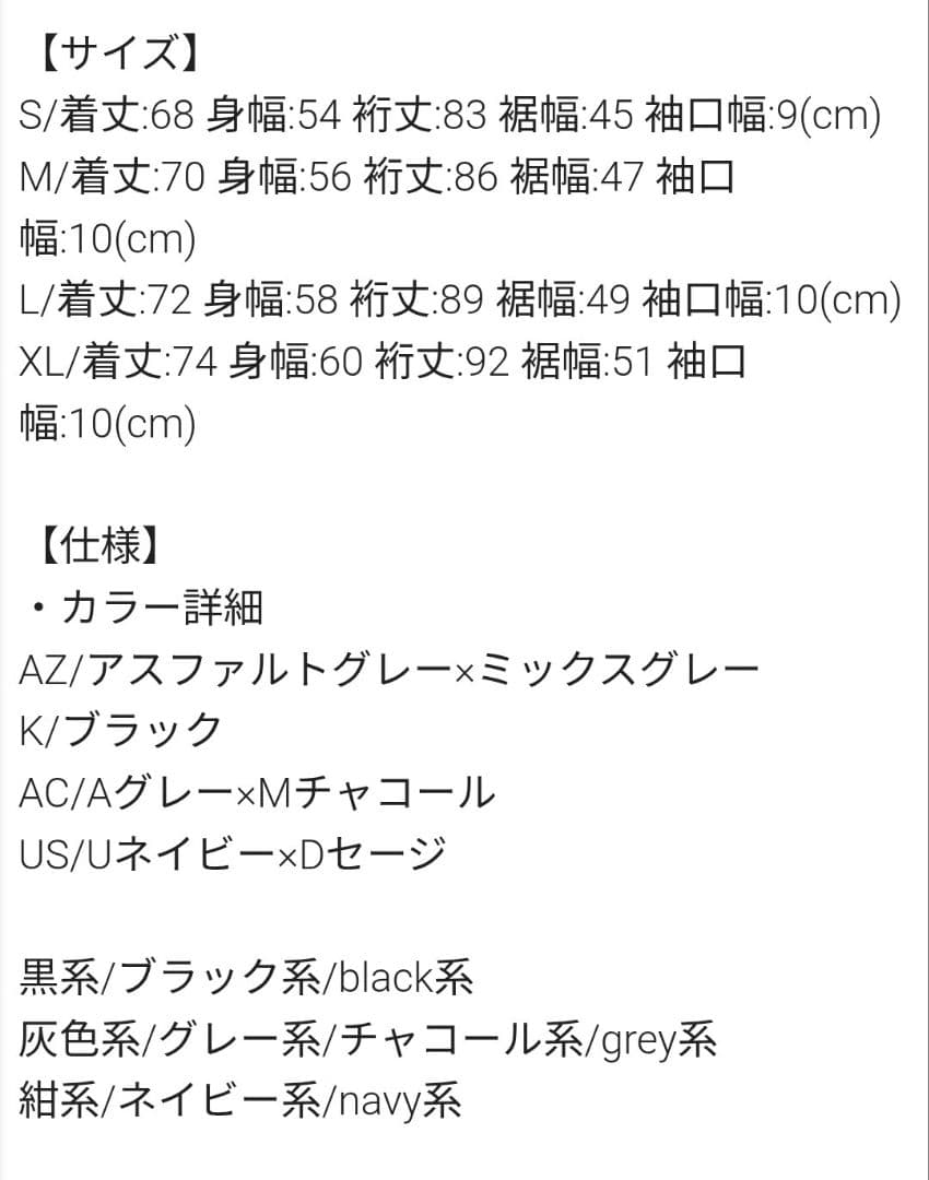 ノースフェイス リバーシブルテックエアーフーディ NT62289 ブラックM