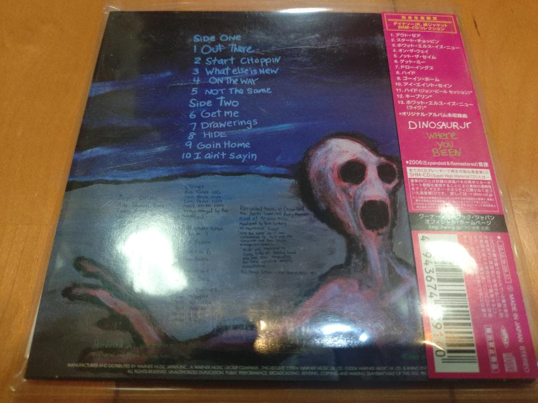 90’sUS紙ジャケ ダイナソーJr./Where You Been【廃盤】