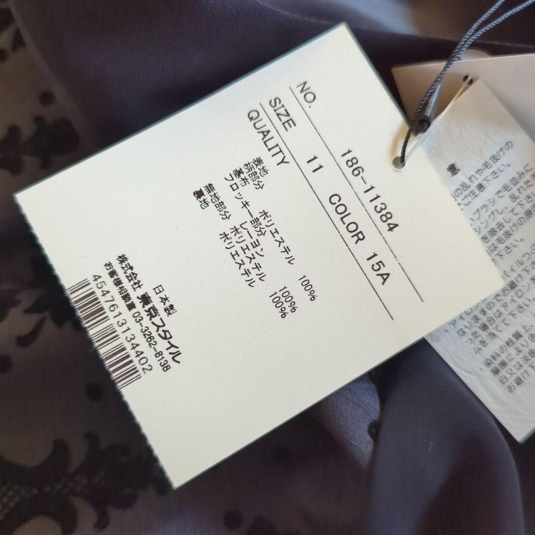 お値下げ＊新品＊試着のみ未使用＊BRIGITTE＊ワンピース