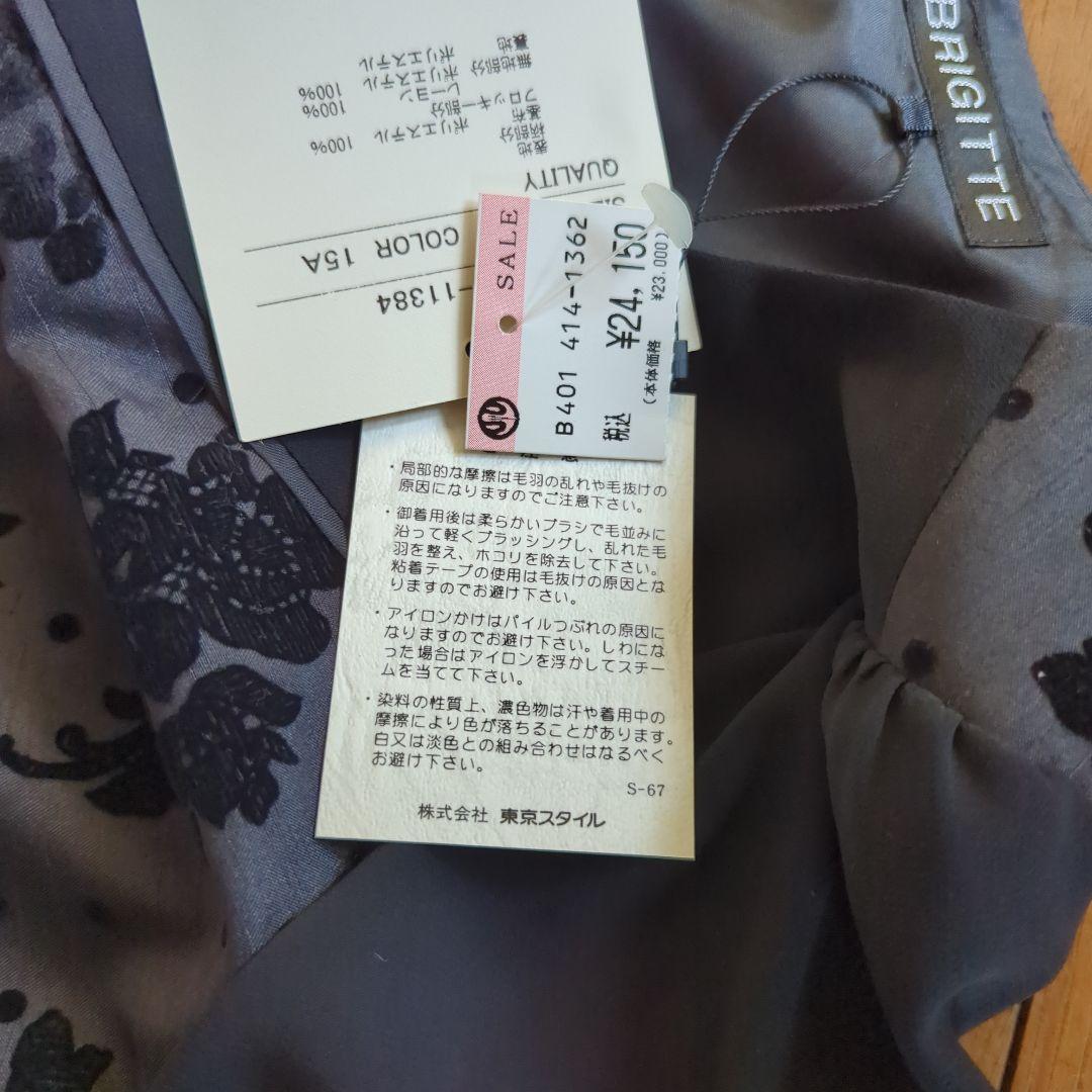 お値下げ＊新品＊試着のみ未使用＊BRIGITTE＊ワンピース