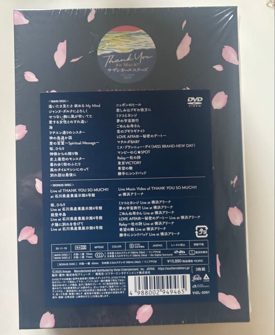 サザンオールスターズ LIVETOURTHANKYOUSO MUCH【3DVD】