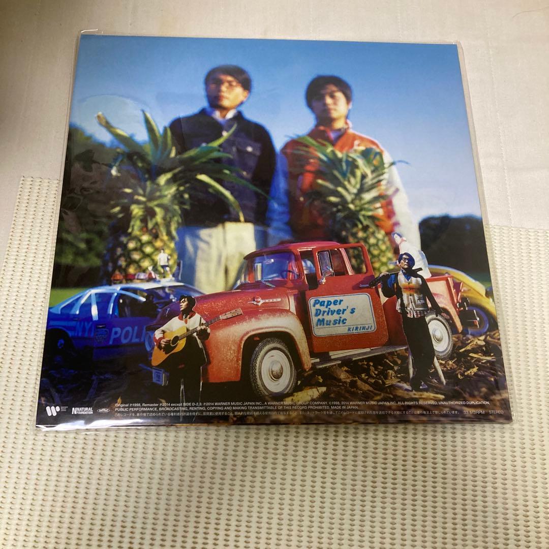 新品未使用品【アナログ盤】キリンジ「ペイパードライヴァーズミュージック」