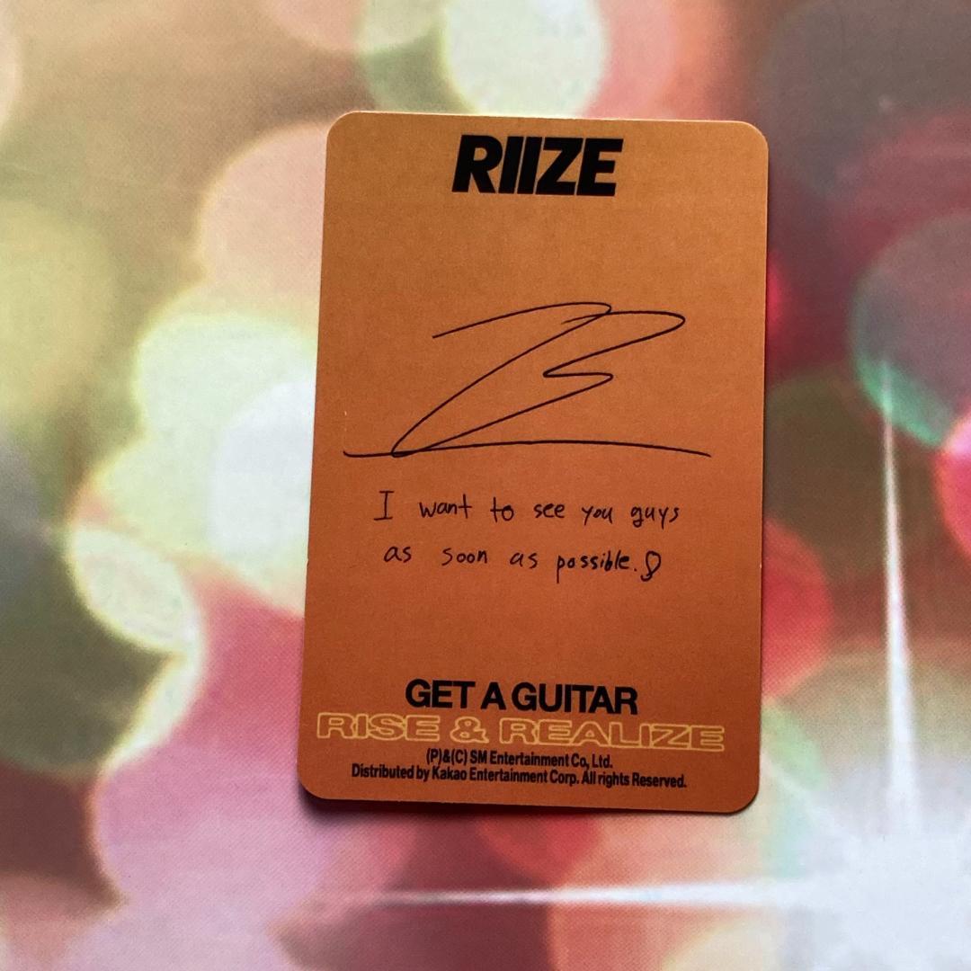 ウォンビン RIIZE Get A Guitar US Amazon トレカ