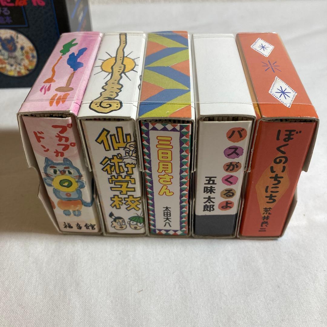 ぱたぱたぽん　Ⅱ　福音館書店