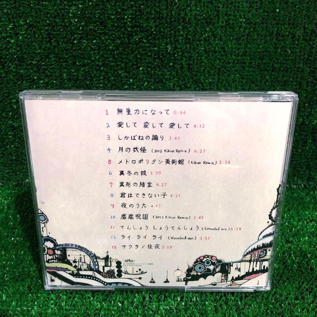 きくおミク3 CD レンタル落ち きくお
