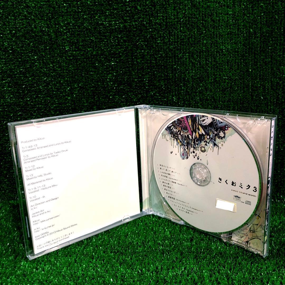 きくおミク3 CD レンタル落ち きくお