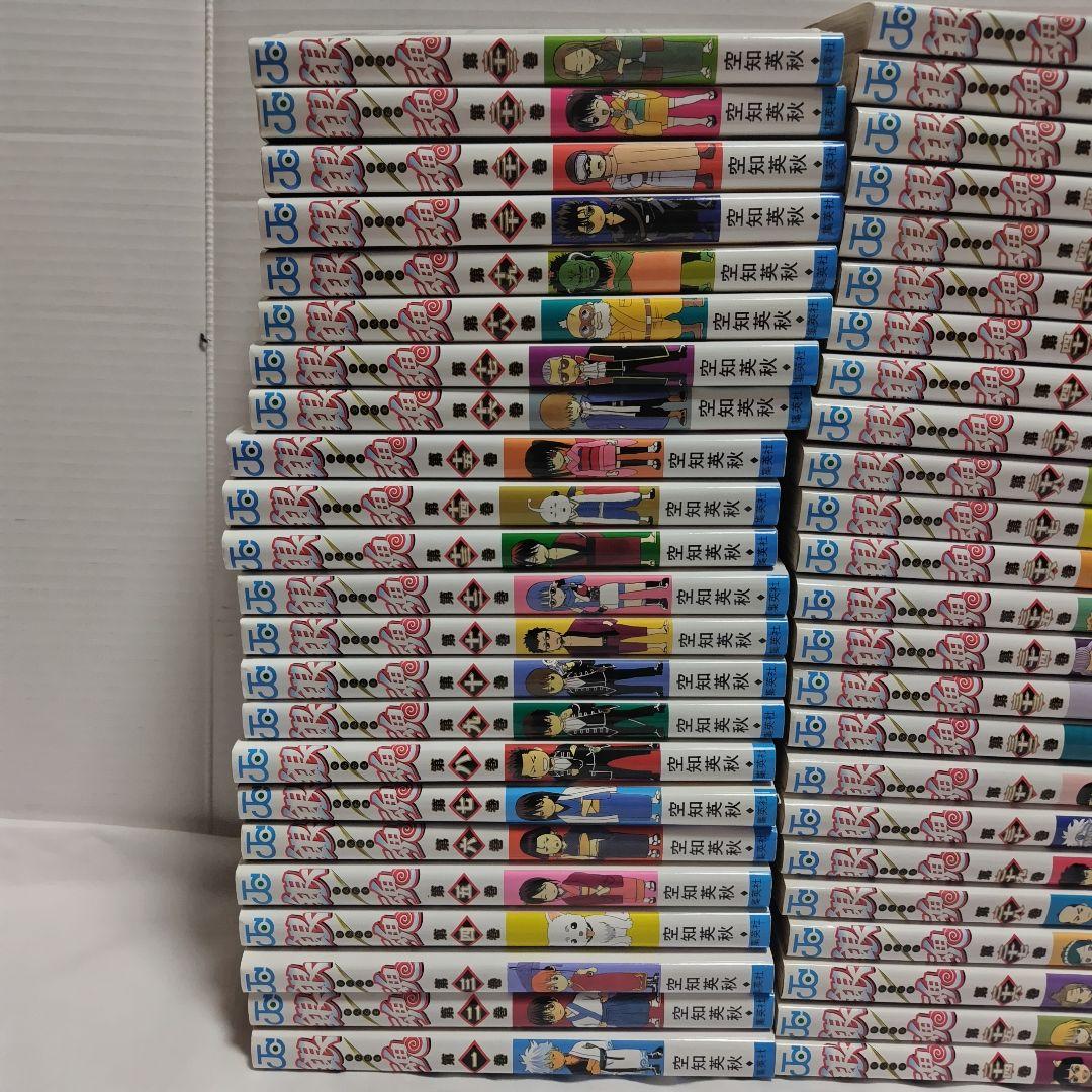 《ヤケ巻有り》銀魂 コミック 全77巻完結全巻セット
