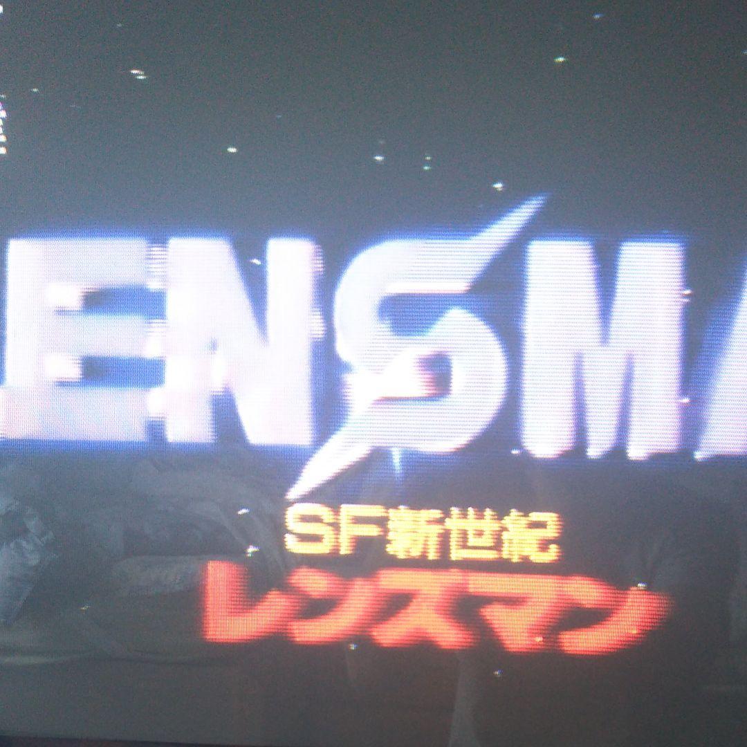 レンズマン 劇場版 ビデオテープ