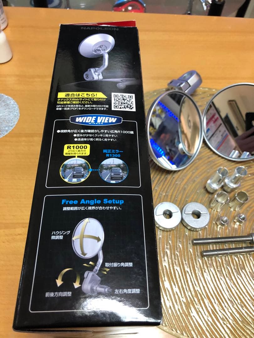 NAPOREON BAREN NEO MIRROR Ｃ バレンネオ ミラーＣ