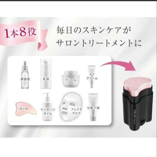 サーメージトーンアップリフティングバーム 22g　スキンケア 美容液 カッサ