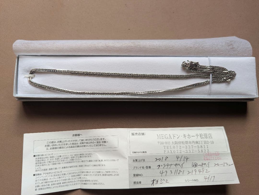 まる子プラチナ Pt850 喜平ネックレス　6面W 50cm 20g美品