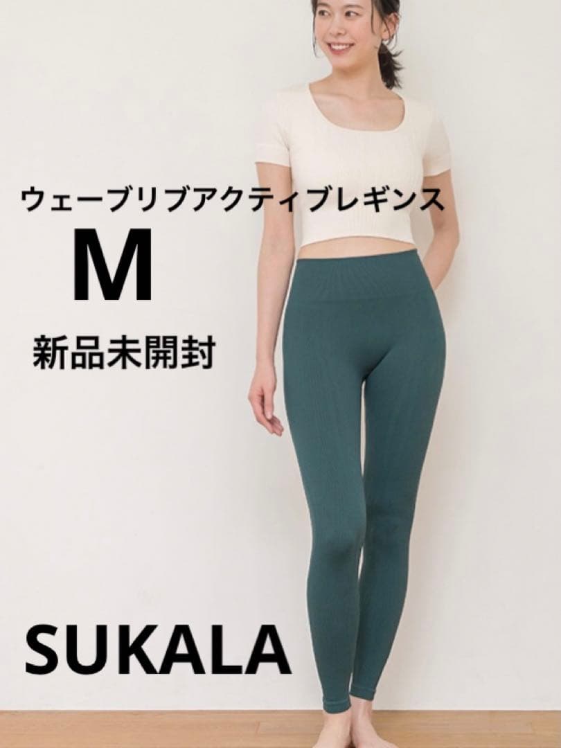 SUKALA ウェーブリブアクティブレギンス　M