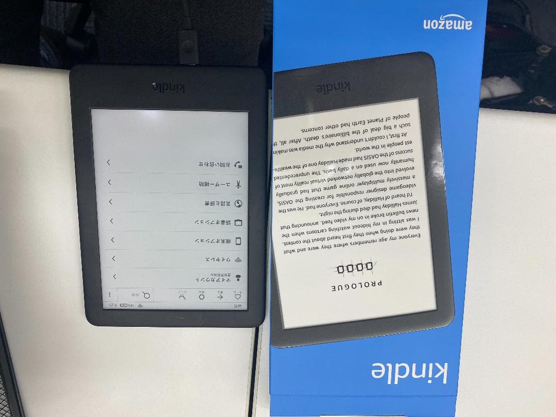 開封済：Kindle フロントライト搭載 Wi-Fi 8GB ブラック 広告つき