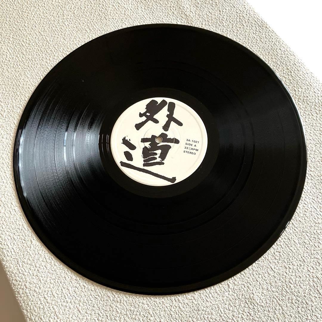 外道　LPレコード