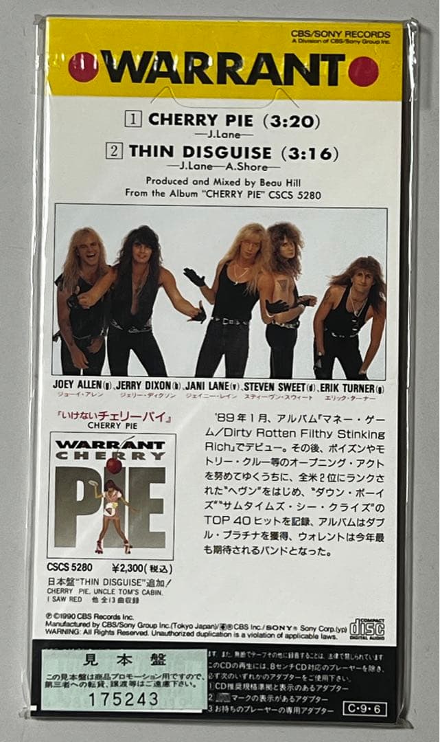 Warrant 「Cherry Pie」いけないチェリーパイ