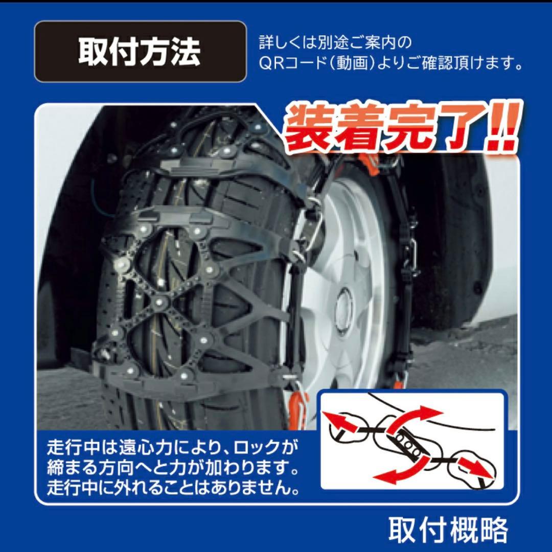 Quick BIATHLON EASY QE20 スタッドレスタイヤ