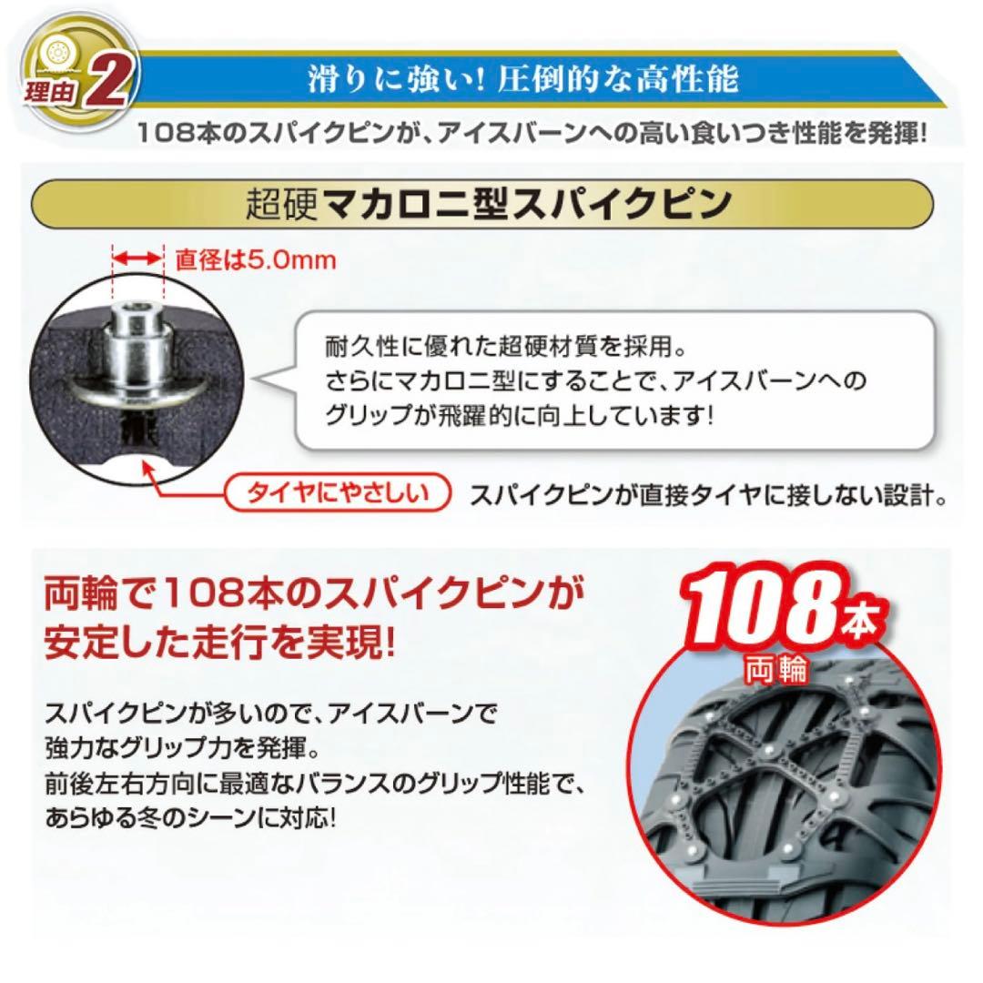 Quick BIATHLON EASY QE20 スタッドレスタイヤ