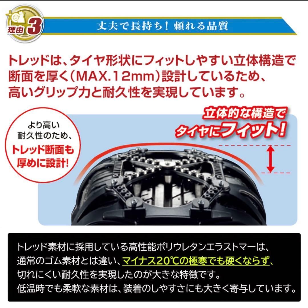 Quick BIATHLON EASY QE20 スタッドレスタイヤ