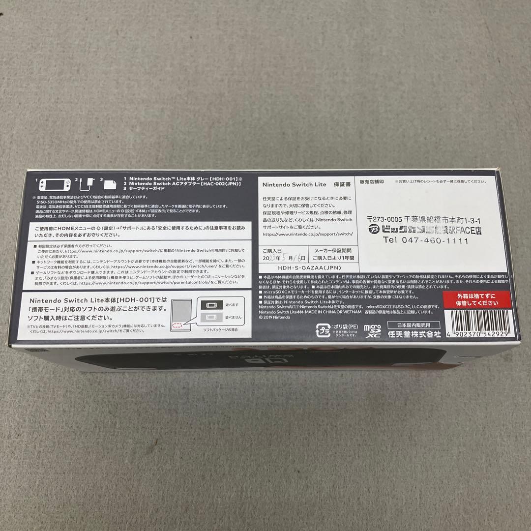 GD6101 Nintendo Switch Lite グレー美品