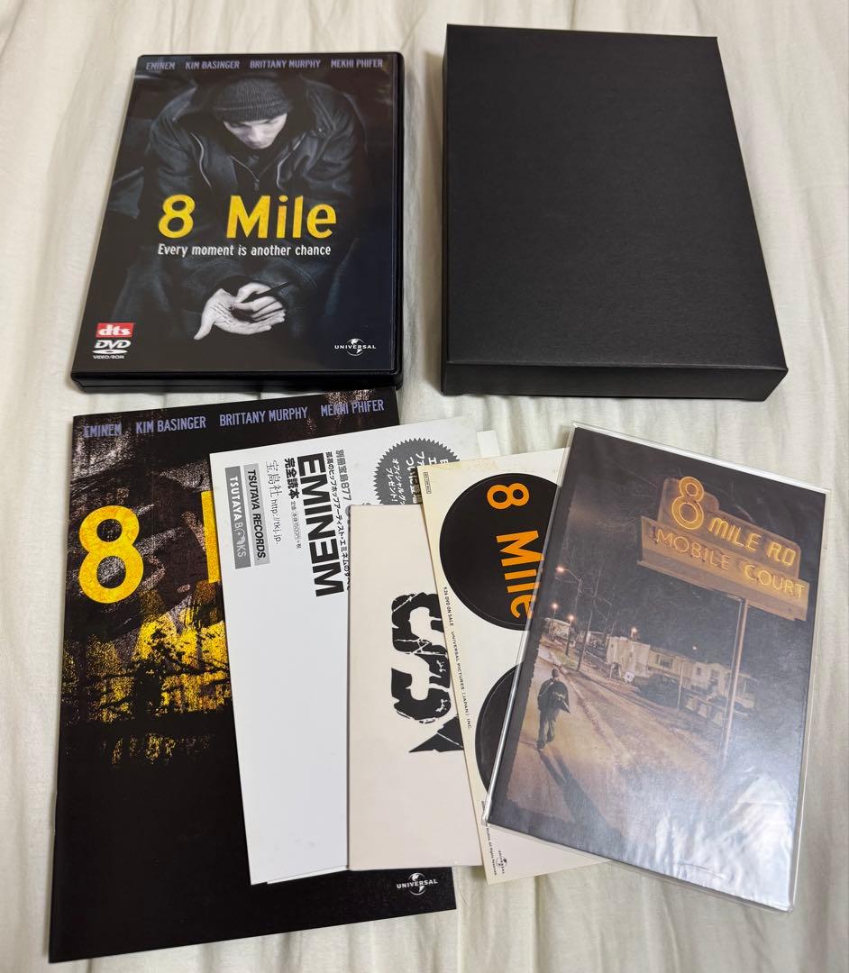 【廃盤レア】8 Mile DVDプレミアムBOX〈15000セット限定生産〉