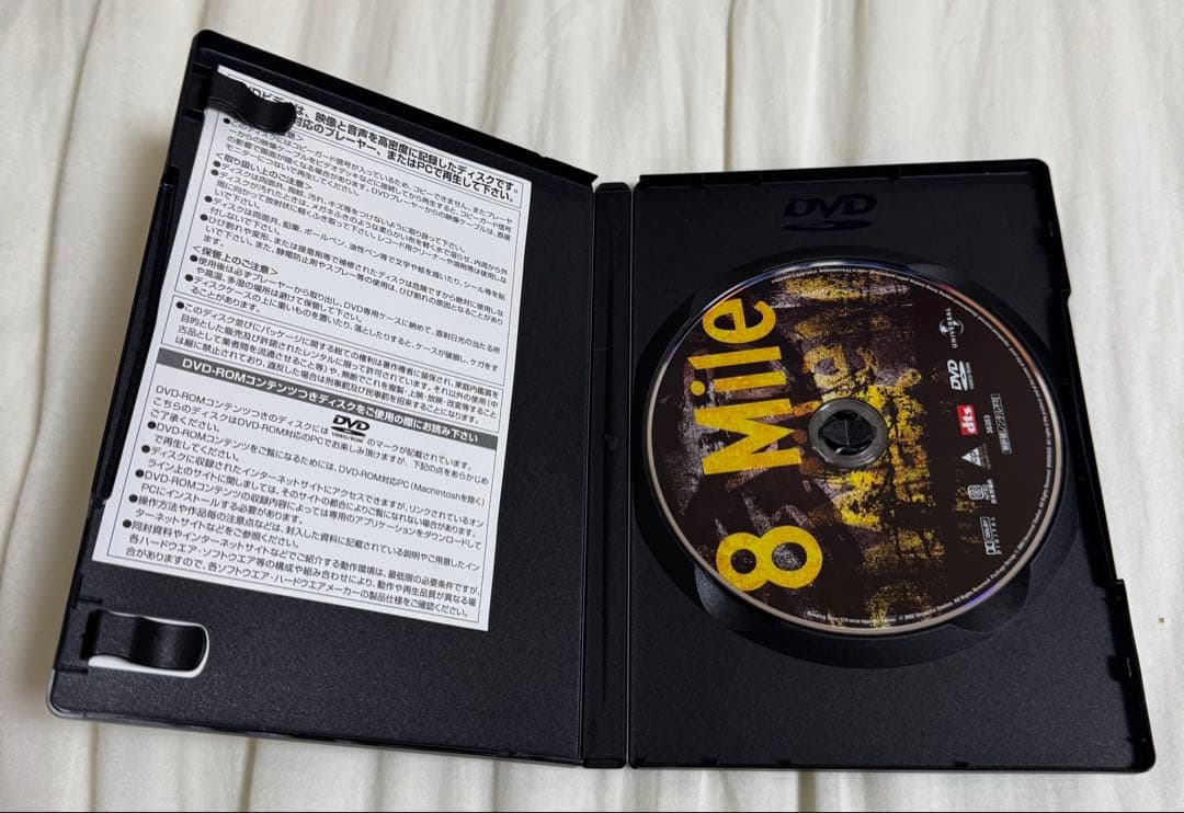 【廃盤レア】8 Mile DVDプレミアムBOX〈15000セット限定生産〉